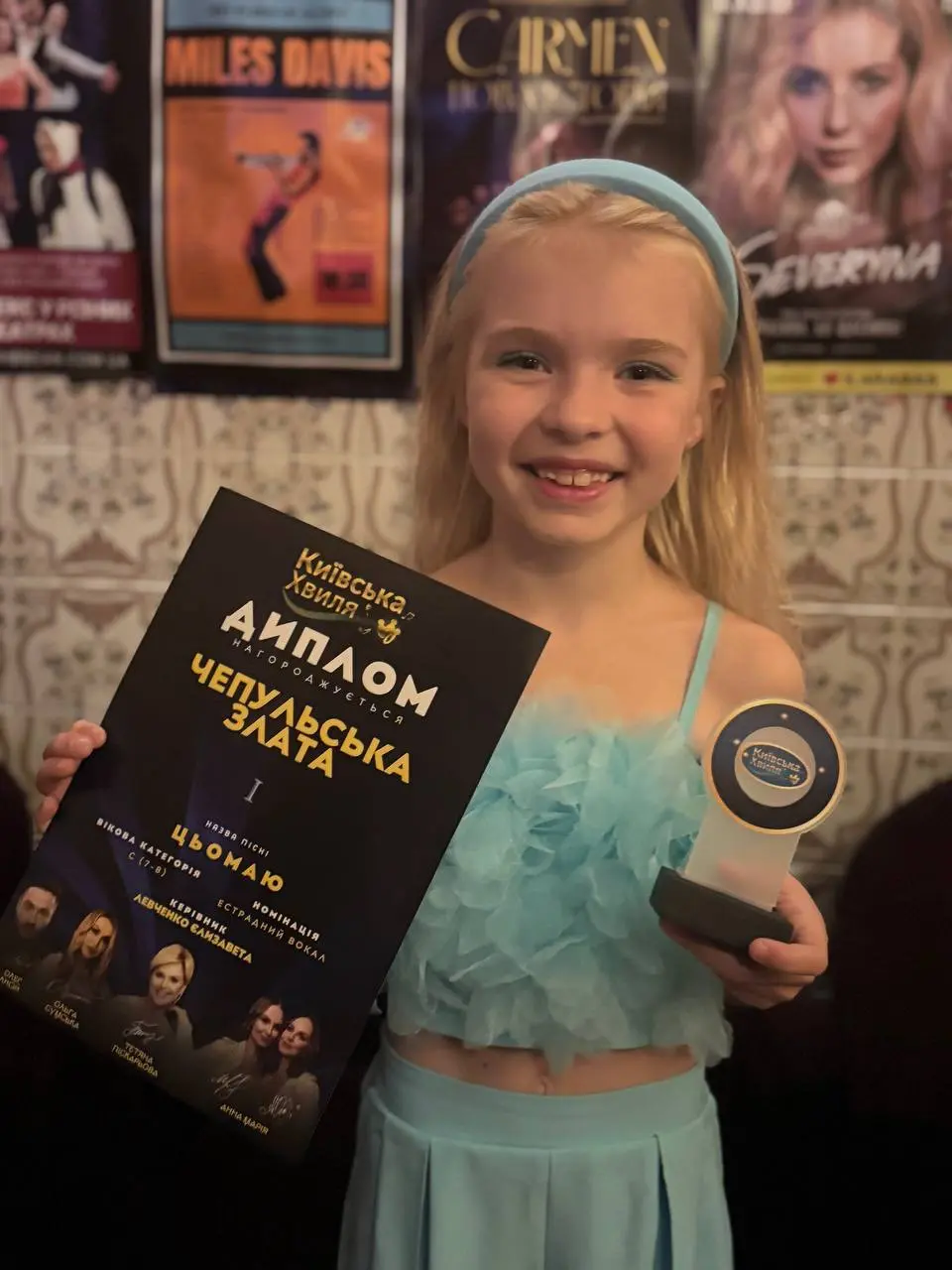 Київська хвиля - 3